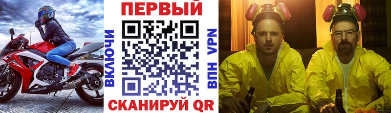 Амфетамин Premium купить наркотики цена Гатчина