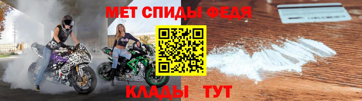 АМФЕТАМИН Розовый Гатчина