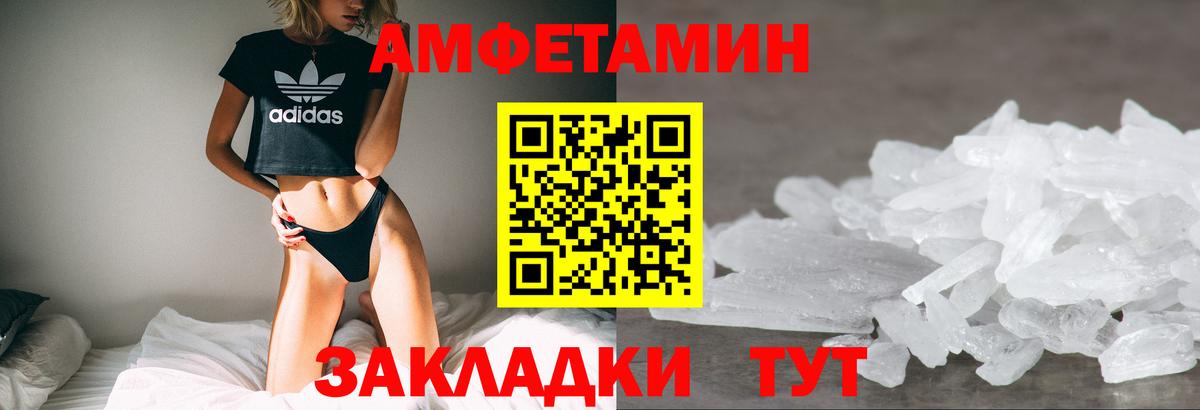 ГАШИШ Гатчина
