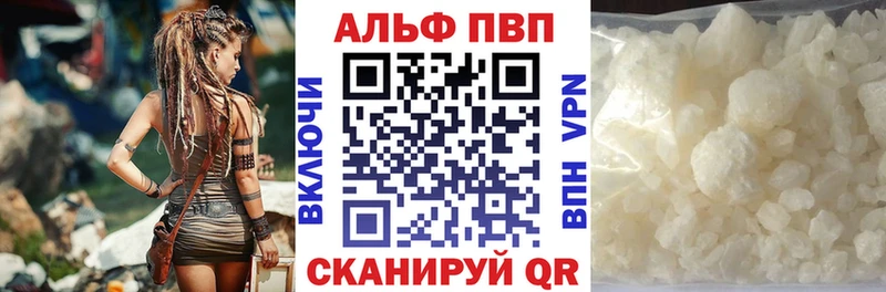 shop состав  МЕГА как войти  Гатчина  А ПВП кристаллы 