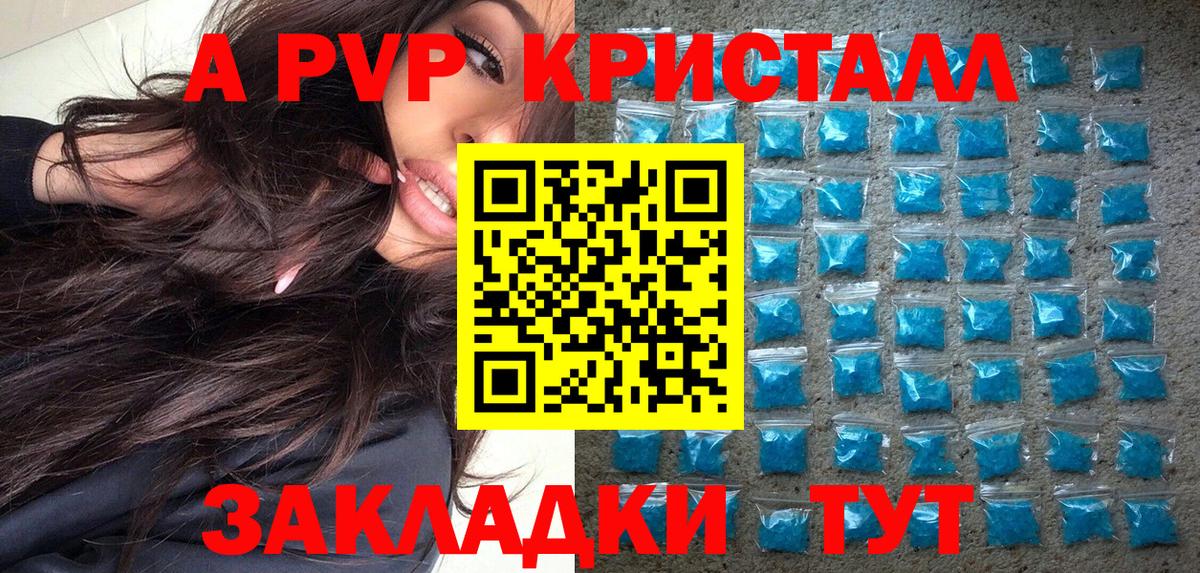 A-PVP VHQ  APVP СК  Гатчина 
