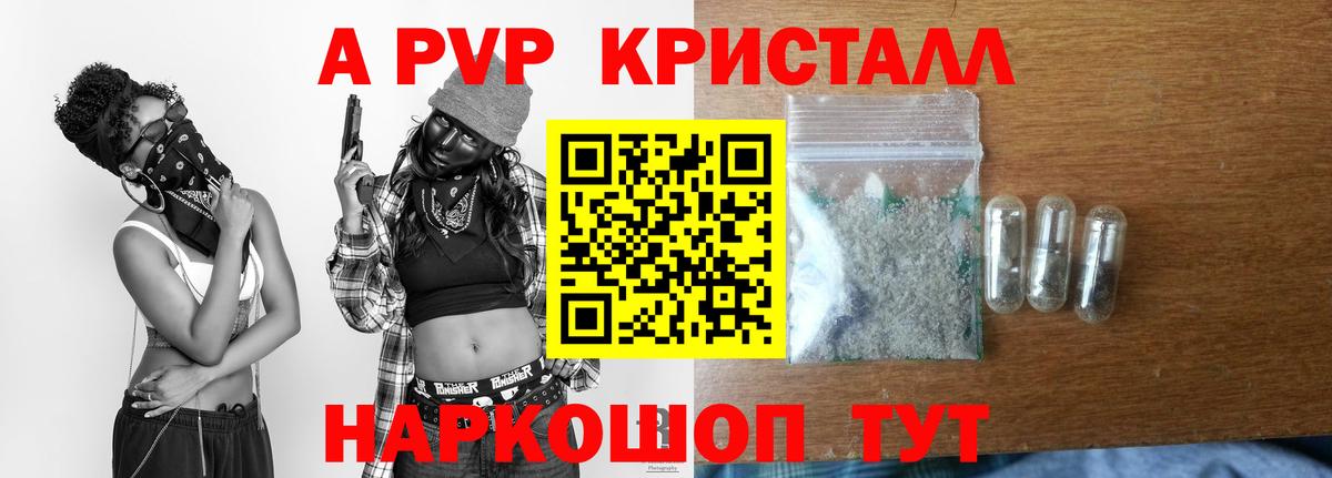 Марихуана  Наркошоп  АМФ кристаллы  A-PVP СК кристаллы  Гашиш  ГАШ  Гатчина  КОКАИН  Меф МЯУ МЯУ кристаллы 