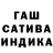Марихуана AK-47 Eric Bartha
