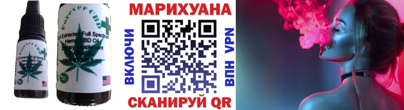 кракен ONION  Гатчина  Печенье с ТГК марихуана 