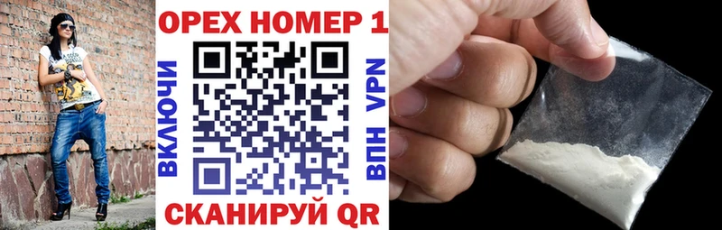 закладки Гатчина КОКАИН 99%