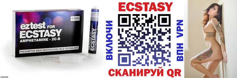 ЭКСТАЗИ 280мг  Гатчина 