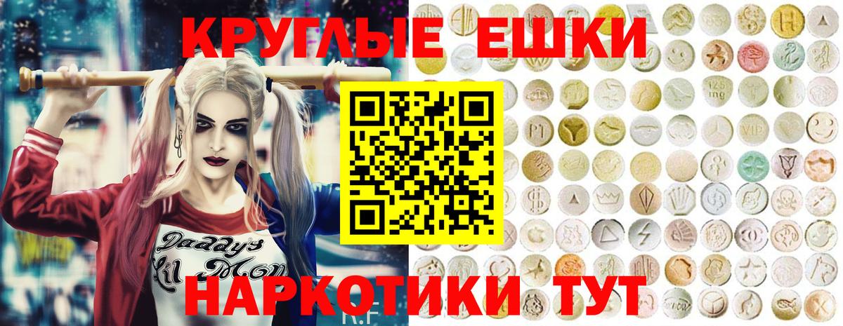 ЭКСТАЗИ 99% Гатчина