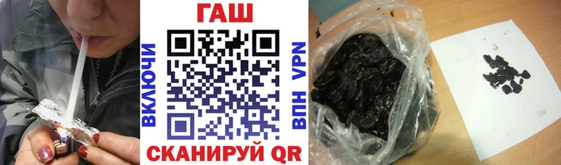 ГАШИШ хэш  Гатчина 