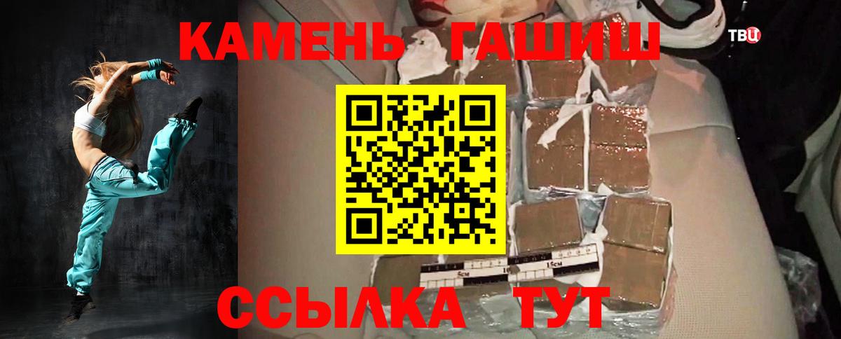 NBOMe  Гашиш  MDMA  АМФ  Гатчина  МЕФ  Кокаин  Канабис  Cocaine  Вход с VPN 