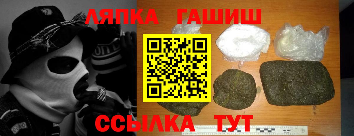 ГАШ 40% ТГК Гатчина
