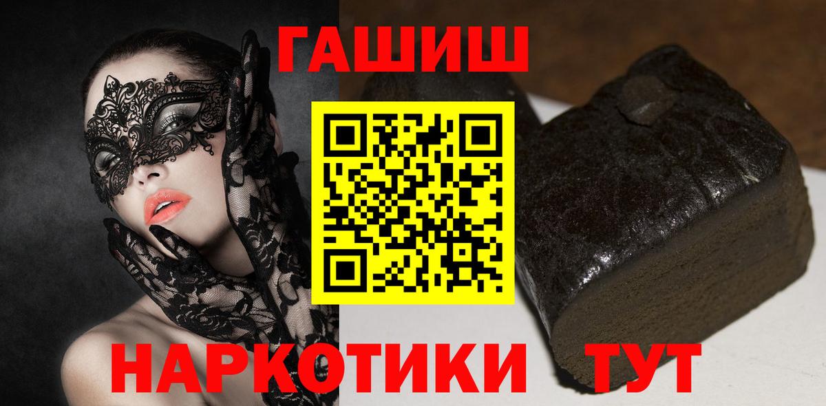 Гашиш  Гатчина  Гашиш 40% ТГК 