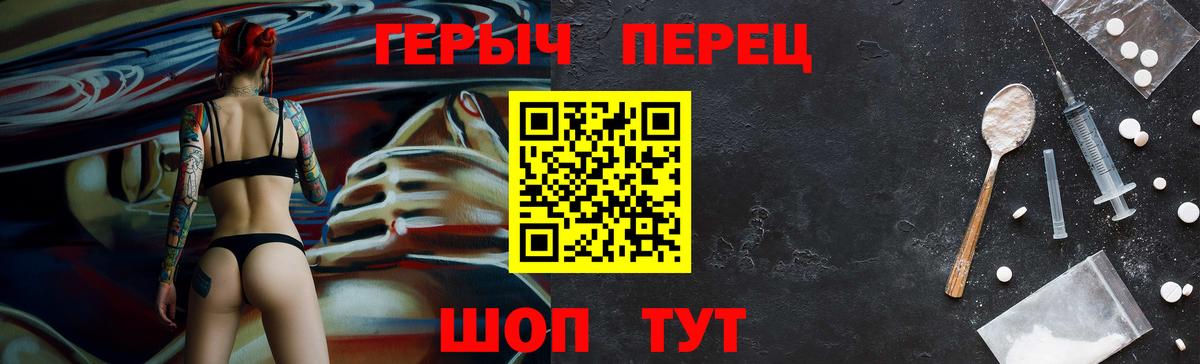 Гатчина  Героин афганец  Вход с VPN 