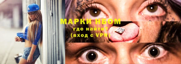 спиды Белокуриха