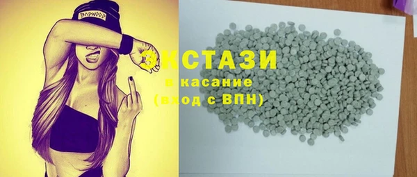 спиды Белокуриха