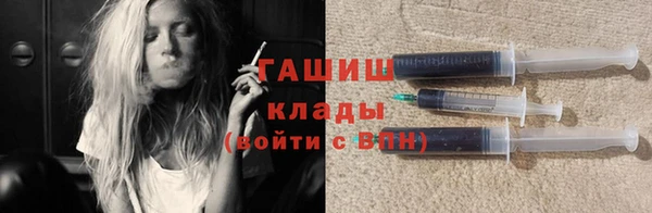 амфетамин Белоозёрский