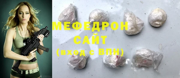 амфетамин Белоозёрский