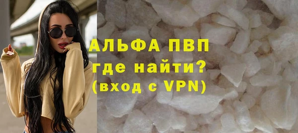 амфетамин Белоозёрский