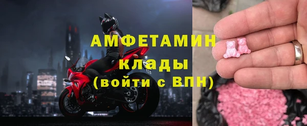 спиды Белокуриха