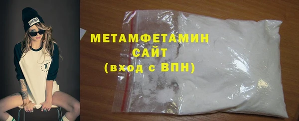спиды Белокуриха