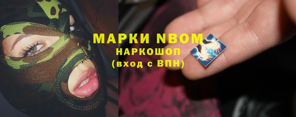 спиды Белокуриха