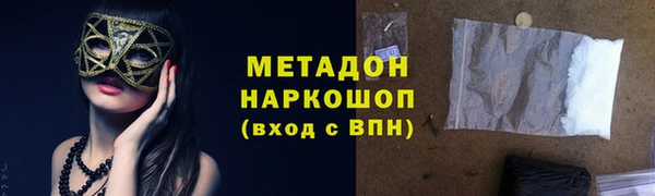 спиды Белокуриха