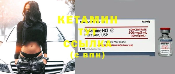 спиды Белокуриха