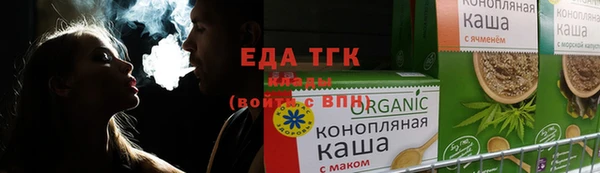 амфетамин Белоозёрский