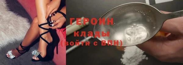 спиды Белокуриха