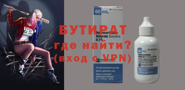 спиды Белокуриха