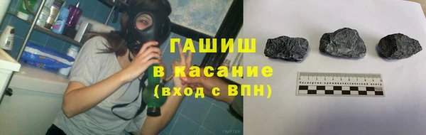 амфетамин Белоозёрский