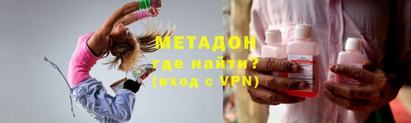 хмурый Белокуриха