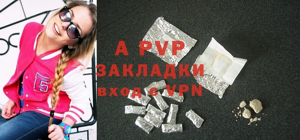 амфетамин Белоозёрский