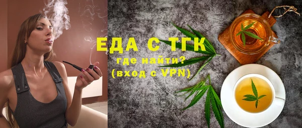 спиды Белокуриха