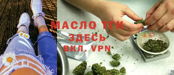 спиды Белокуриха
