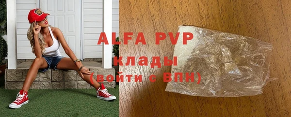 амфетамин Белоозёрский