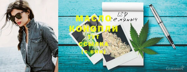 амфетамин Белоозёрский