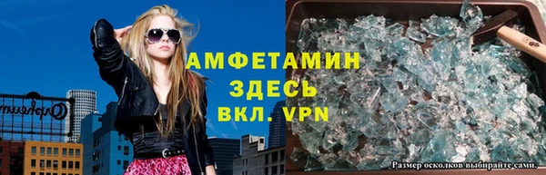 спиды Белокуриха