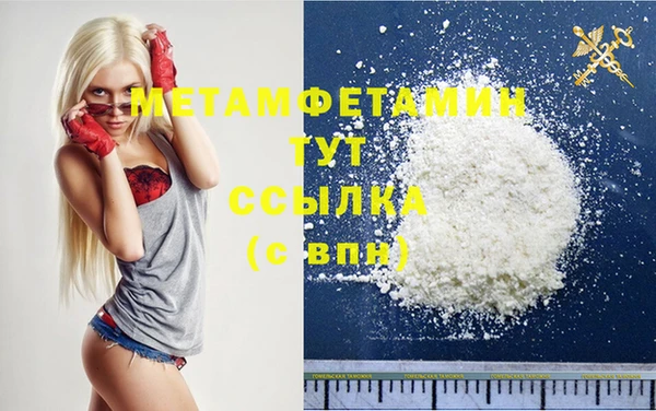 амфетамин Белоозёрский