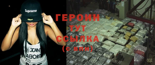 спиды Белокуриха