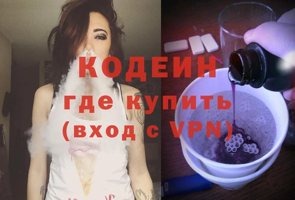бошки Сясьстрой
