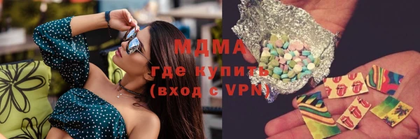 спиды Белокуриха