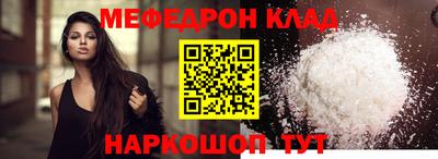 MDMA Premium VHQ Балаково