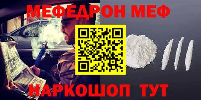 MDMA Premium VHQ Балаково