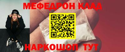 мефедрон мука Балашиха