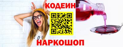 синтетический гашиш Будённовск