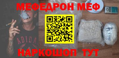 кокаин Балахна