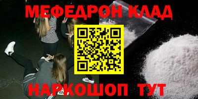 MDMA Premium VHQ Балаково