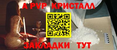 индика Бузулук