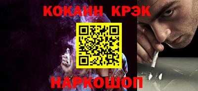 синтетический гашиш Будённовск
