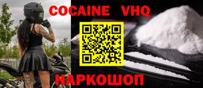 синтетический гашиш Будённовск